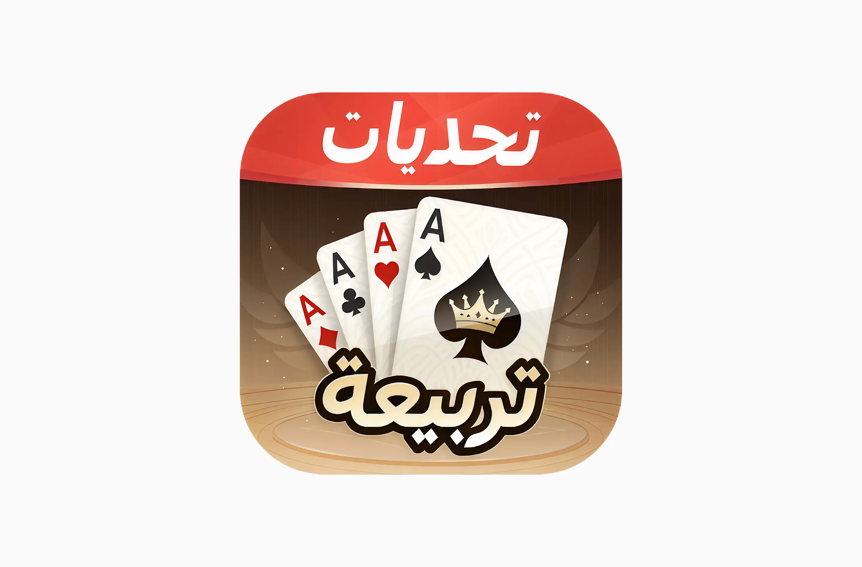Tarbi3ah Baloot Gift Card icon