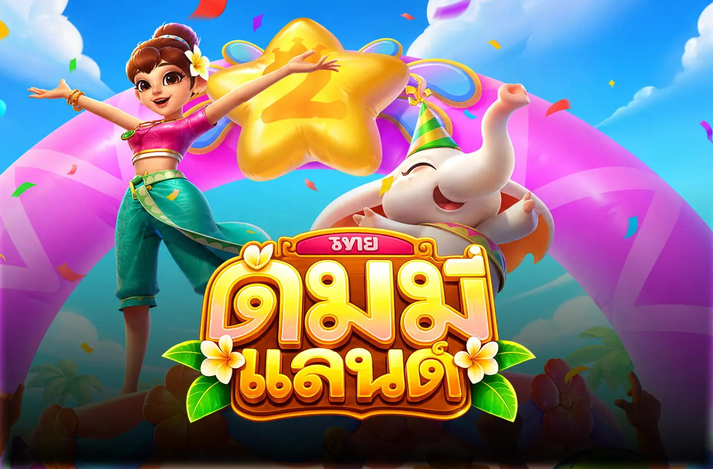 Dummyland game icon